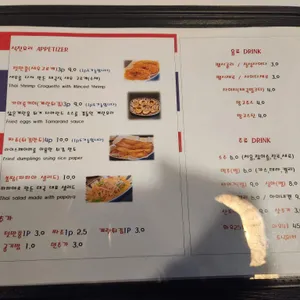 타이팔칠 리뷰 사진