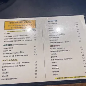 낙하산커피 리뷰 사진