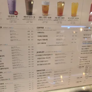 공차 리뷰 사진