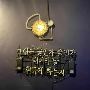 포차갬성 리뷰 사진