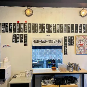 포차갬성 리뷰 사진