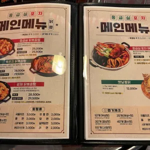 응급실국물떡볶이 리뷰 사진