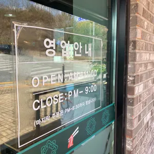 망향비빔국수 리뷰 사진