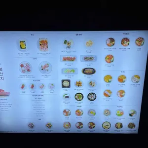 오복수산참치 리뷰 사진