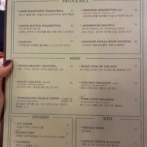 에피세리꼴라주 리뷰 사진