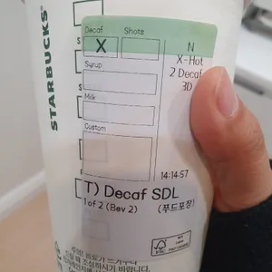 스타벅스 리뷰 사진