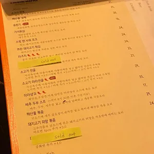 홈랜드 리뷰 사진