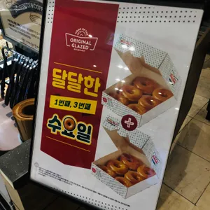 크리스피크림 도넛 리뷰 사진