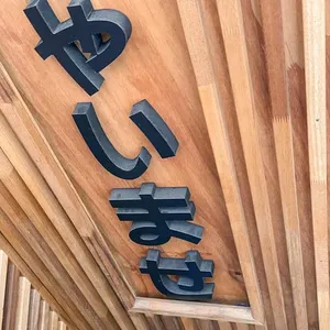 마시타야 리뷰 사진