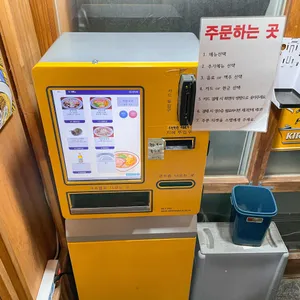 마시타야 리뷰 사진