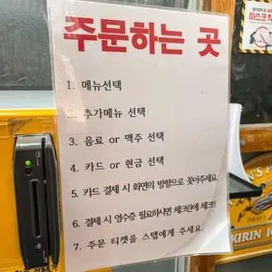 마시타야 리뷰 사진