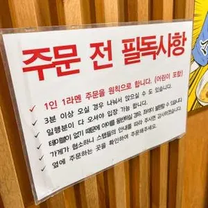 마시타야 리뷰 사진