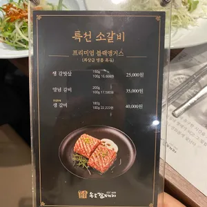 송도갈매기 리뷰 사진
