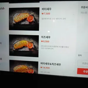 낭만짚불구이 리뷰 사진