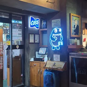 하남돼지집 리뷰 사진