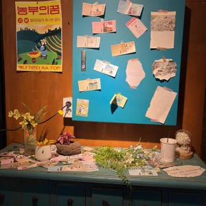 아마츄어작업실 리뷰 사진