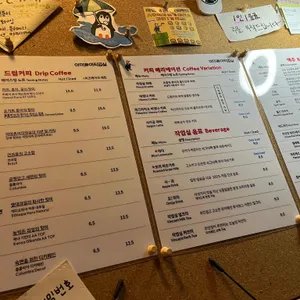 아마츄어작업실 리뷰 사진