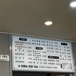 두손개성만두 리뷰 사진