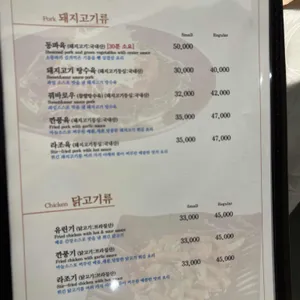취영루 리뷰 사진