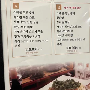 취영루 리뷰 사진
