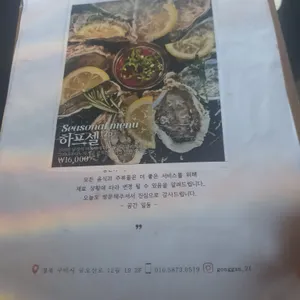 공간 리뷰 사진
