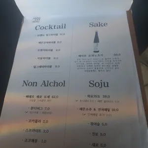 공간 리뷰 사진