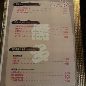 유다 리뷰 사진
