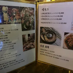 유다 리뷰 사진