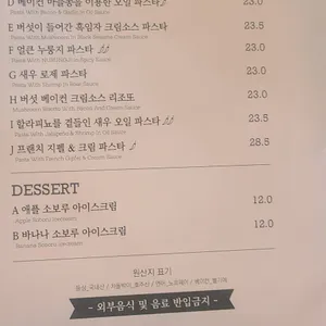 로얄맨션 리뷰 사진