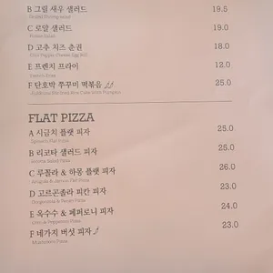 로얄맨션 리뷰 사진