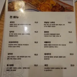 전싸롱 리뷰 사진