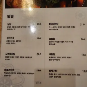전싸롱 리뷰 사진