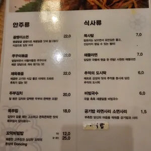 전싸롱 리뷰 사진