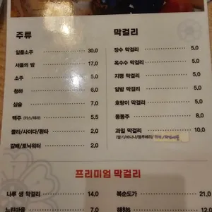 전싸롱 리뷰 사진