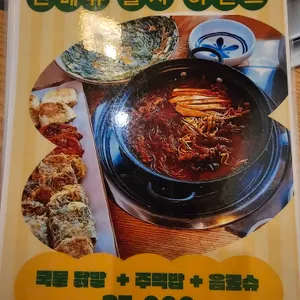 전싸롱 리뷰 사진