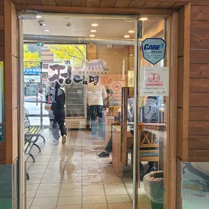 남원추어탕 리뷰 사진