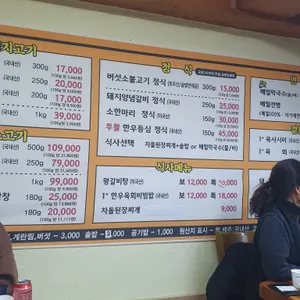메밀막국수와 왕갈비 리뷰 사진