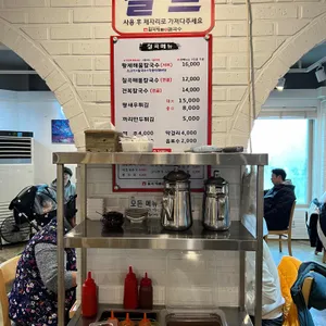 칠곡해물손칼국수 리뷰 사진