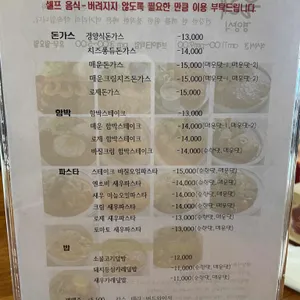 올레경양식 리뷰 사진