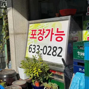 전원식당 리뷰 사진