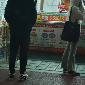 장호덕손만두 리뷰 사진