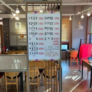 예소담 나주곰탕 리뷰 사진