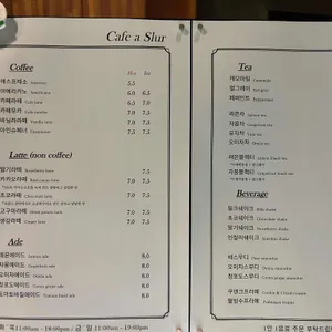 카페 어슬러 리뷰 사진