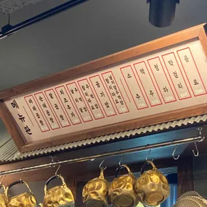 꿀때기곱창 리뷰 사진