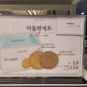하레하레 리뷰 사진