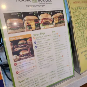 프랭크버거 리뷰 사진
