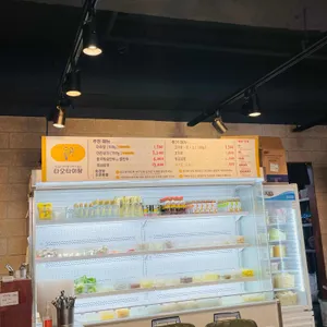 타오타이랑 리뷰 사진