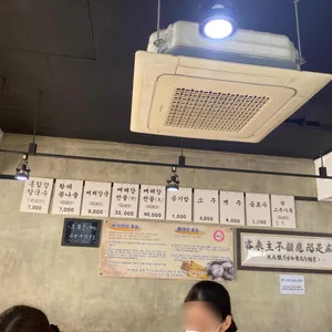 밥집 리뷰 사진