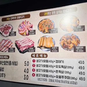 식껍 리뷰 사진