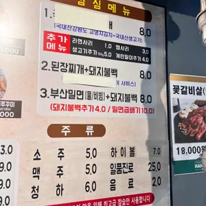 식껍 리뷰 사진
